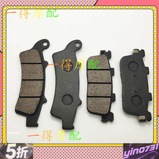 【臺灣出貨】光陽工業 KYMCO光陽摩托車DTX360 Downtown 350i K-XCT300i 前後剎車片/真皮