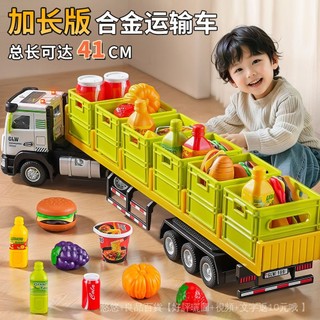 🔥開學季 上新🔥超大號閤金運輸車玩具兒童模擬集裝箱貨櫃車大卡車貨車模型男孩
