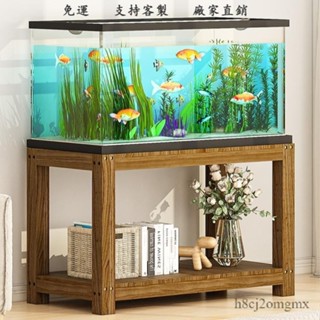 【免運】可客制魚缸架 層架 置物架 實木魚缸架 魚缸底櫃 魚缸底座 水族箱櫃子 桌子置物架 室內客廳落地底濾桌 花架