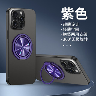 新款360度旋轉 指環扣支架 Sony 索尼 Xperia 1 5 10 IV V VI II III 手機殼 疊疊殼