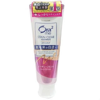 ORA2 淨白無瑕牙膏-蜜桃(粉)(130g/支)[大買家]