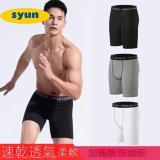 syun 籃球緊身褲男 透氣運動褲 籃球打底褲 跑步健身打底褲 跑步運動褲 訓練褲 速幹褲 彈力褲男 運動短褲 休閒短褲