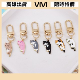 [VIVI]臺灣出貨 鑰匙扣 吊飾 掛件 配飾 ins可愛合金小貓咪掛件迷你汽車鑰匙扣AirPods掛件小巧包包掛飾