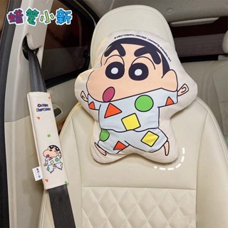 🚗【優選】蠟筆小新車載頭枕護頸枕車內用靠枕四季通用汽車卡通可愛睡覺枕頭
