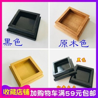 道士常用道家用品法器道士法印印章底座5釐米銅印配套底座5cm底座實木塑膠
