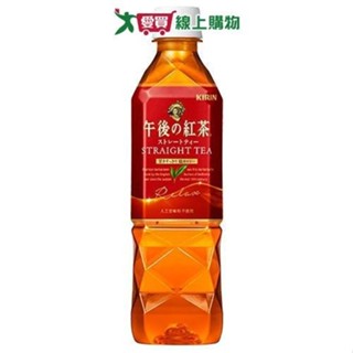 麒麟午後紅茶原味紅茶500ml【愛買】