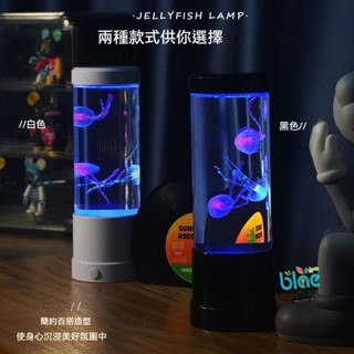 夜光水母燈 解壓創意燈 水母小夜燈 夜光生日禮物 節能LED 臥室裝飾小夜燈 夜燈 舒眠燈 氛圍燈 交換禮物 送禮