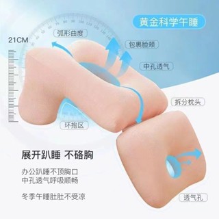 靠枕舒緩復位腰椎睡覺術後趴睡護頸椎專用學生宿舍床上午睡趴枕頭日用家居生活用品毛絨小紅書同款生活好物