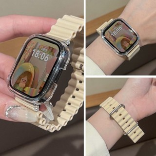 Redmi Watch 4 3 Acitve 海洋矽膠錶帶+PC保護殼 一體式錶帶 小米手環8 Pro 7 Pro 錶帶