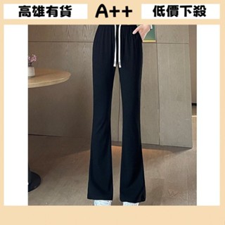 [A+優選]高雄出貨 大尺碼女裝冰絲微喇叭闊腿褲 子女夏季薄款寬鬆顯瘦大碼小個子休閒直筒運動褲 直筒褲 休閒褲 長褲 女