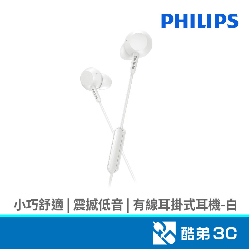 PHILIPS 飛利浦  TAE4105WT有線耳掛式耳機-白  酷弟3C