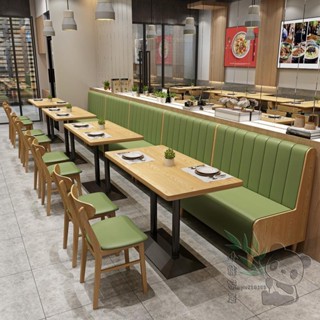 簡約 奶茶店咖啡廳桌椅 組合 實木 小吃麵館快餐店飯店 靠牆 沙發 卡座 餐桌椅 定製