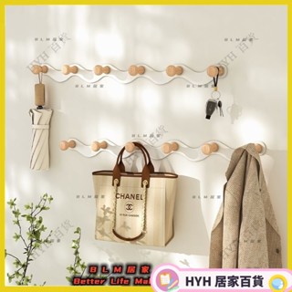 HYH【免運】實木門後掛鉤 免打孔掛衣架 壁掛牆上掛鉤 玄關臥室壁掛式掛衣鉤 衣帽架 置物架 掛鉤 居家收納