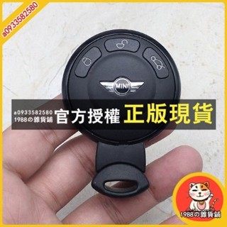 1988 BMW寶馬 MINI COOPER R55 R56 R57 R60 汽車鑰匙殼遙控外殼鑰匙殼 min