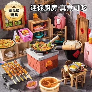 現貨+預購迷你小廚房真煮全套禮物煮飯廚具組女過家家兒童玩具男模擬煮飯 可煮飯的小廚房 兒童過家家廚具 過家家玩具