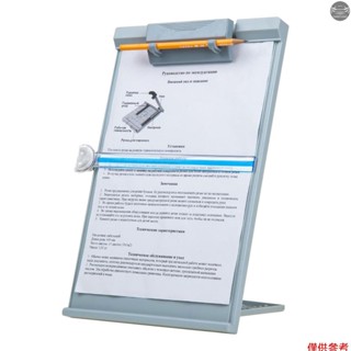 Jielisi A4 閱讀架桌面檔案架帶可調節夾檔案閱讀架,適用於辦公室/學校/家庭