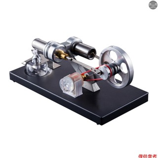 熱風斯特林發動機電機模型 DIY 套件帶 4 件 Led 燈發電機物理益智玩具教具教師學生成人