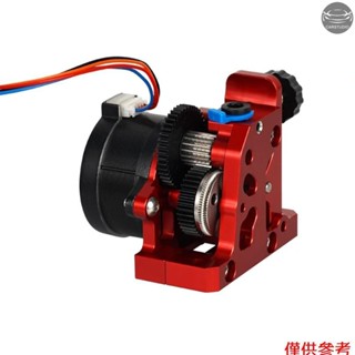 Hgx-lite 擠出機,帶高速 36mm 圓形步進電機,相容 CREALITY 3D 列印機 Ender-3/Ende