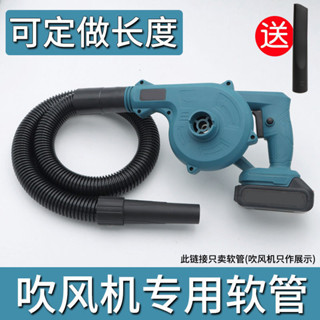 吹風機鼓風機工業吸塵器軟管管子加長吸管延長配件大全通用螺紋管塵