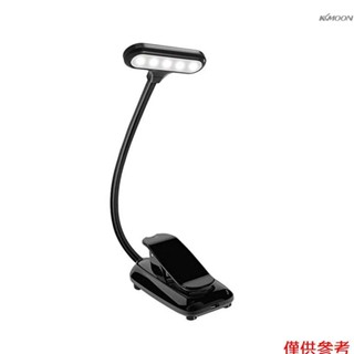 LED樂譜夾子燈閱讀護眼夾書燈USB充電夾子檯燈 迷你便攜書夾燈 黑色 8021