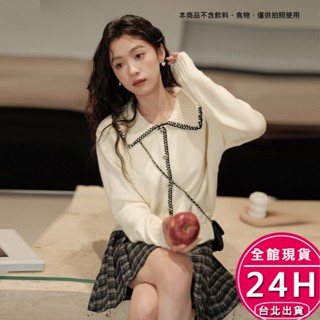 【梨卡】隔日到貨 女裝 針織上衣【綿羊絨】上衣外套 辣妹針織 韓版氣質針織 中長慵懶風 早秋外套DR494【現貨24H】