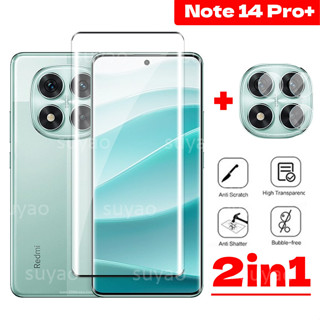適用於 Redmi Note 14 13 Pro Plus 2024 手機鏡頭全透明鋼化 Note14 Note14Pr