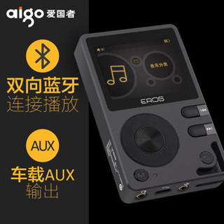 三井百貨、、新款升級版愛國者EROS Q #HIFI播放器無損DSD隨身聽母帶級