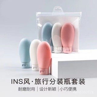 分裝瓶分裝瓶 軟管分裝瓶 分裝罐 沐浴分裝 乳液分裝 軟管擠壓旅行套裝 洗髮水沐浴露洗麵奶乳液便攜空瓶子 OMKO