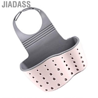Jiadass 家用粉紅水槽排水收納掛籃廚房袋牆壁