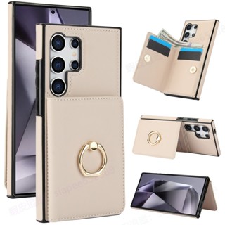 三星S25 指環款皮套 卡包手機殼 適用 Samsung S24 Fe 23Ultra Galaxy S22 Plus