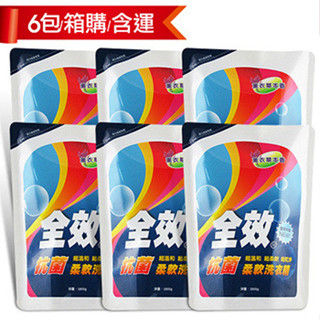 箱購免運 全效 柔軟洗衣精補充包(抗菌1800gX6包/箱)[免運][大買家]