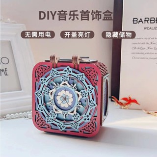 櫻花之鏡 八音盒 音樂盒 旋轉翻蓋 交換禮物 聖誕禮物 diy 拼裝 表白神器 生日禮盒 積木 禮物 情人節禮物擺件玩具