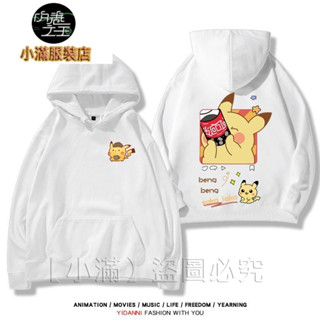 現貨新品【小滿】16色 親子裝 兒童長袖連帽大學T 神奇皮卡丘傑尼龜聯名精靈寶可夢卡通連帽大學T情侶上衣服 卡通動漫春秋