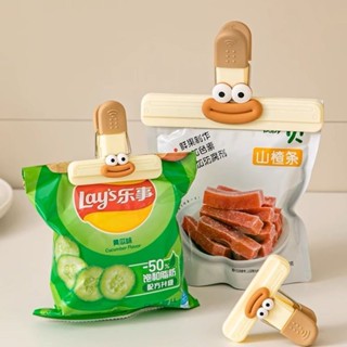 新款夾子辦公家用密封封口夾可愛萬能型強力食品夾洋芋片防潮牛奶零食大號密封夾子