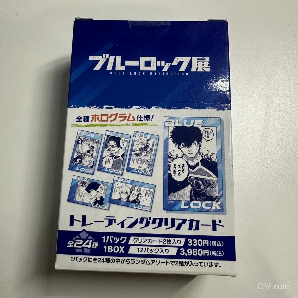  【現貨】藍色監獄  凪誠士郎 潔世一 及川徹 大和敢助 凪誠士郎 棉花 娃娃 吊飾 玩偶 公仔 周邊