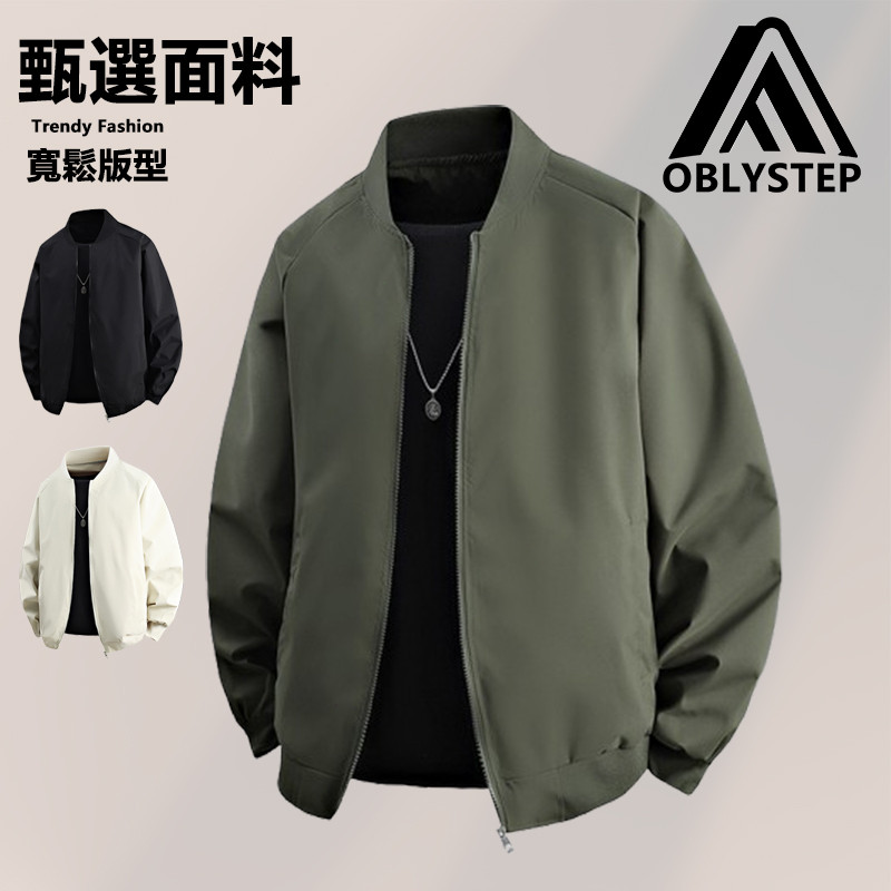 【現貨隔日達】 夾克 防風外套 新款美式復古卡其綠色飛行員風衣 歐美街頭短款棒球服 大尺碼 修身版型外套 時尚休閒夾克