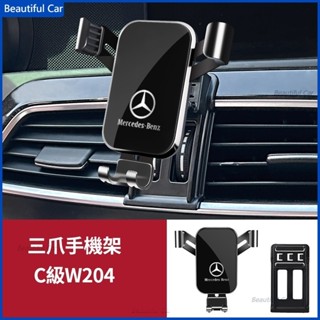 賓士手機架 BENZ C-class 熒屏支架 W204 11-13年式 C180/C300/C200 手機架 導航支架