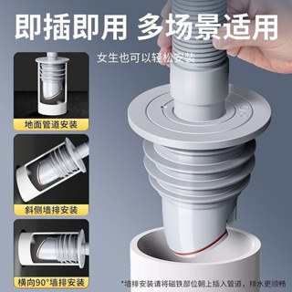 和通用防蟲密封塞用於管道防止溢流洗衣機排水管止回閥 Mla