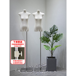 🔥免運 服裝店扁身平胸半全身人偶假人體模型臺模特道具女裝櫥窗展示衣架
