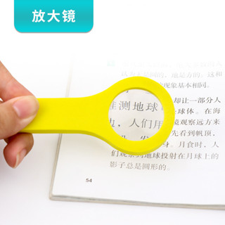 🌈領跑 放大鏡凹凸鏡 幼兒園科學實驗diy科技小製作 少年宮培訓steam教具