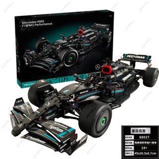相容樂高 梅賽德斯F1方程式遙控車 賓士AMG F1 W14 E 1:8復刻 積木跑車 相容LEGO機械組42171模型