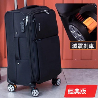 臺灣出貨 拉桿包牛津布防水耐刮行李箱 萬向輪旅行箱男女學生 防盜多隔層大容量密碼箱布箱 登機包商務包手提行李袋短途旅行包