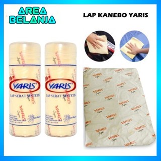 佳麗寶 Kanebo Yaris 麂皮合成纖維除塵器汽車摩托車護理擦拭地板玻璃多功能瓶管除塵器