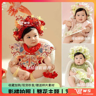 維斯寶寶拍照兒童攝影服裝衣服簪花主題嬰兒日照周歲影樓百天道具