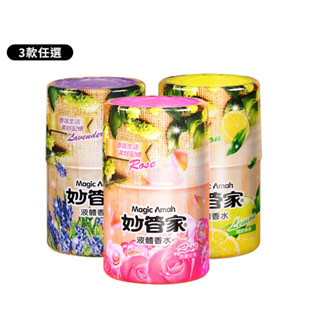 Magic Amah 妙管家液體香水芳香劑400ml-多款可選