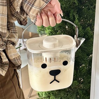 c0910--冰箱冷水壺家用大容量ins奶油風涼水壺飲料桶冷泡壺水果茶涼水杯店主推薦款