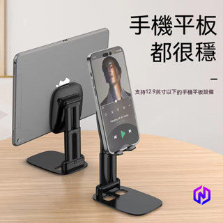 多功能手機支架 桌面升降懶人ipad折疊 多功能平板通用 萬能型網課遊戲神器 桌面支架 學生辦公宿舍支架 馬卡龍色