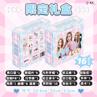 臺灣發貨💞(G)I-DLE 限定珍藏禮盒 宋雨琦限定禮盒 GIDLE週邊 禮包 鑰匙扣 PB寫真 立牌 海報 小卡 立牌
