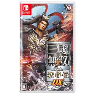 【精品】現貨NS 真三國無雙7 猛將傳 任天堂Switch遊戲卡帶 無雙割草 全新中文