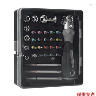 Yot 31in1多功能棘輪扳手螺絲刀套裝實用摩托車自行車浴室空調汽修保養工具套裝家用五金組合工具
